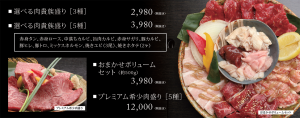 menu_img001