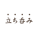 ありそうでなかった、嬉しい・満足が詰まった焼肉店